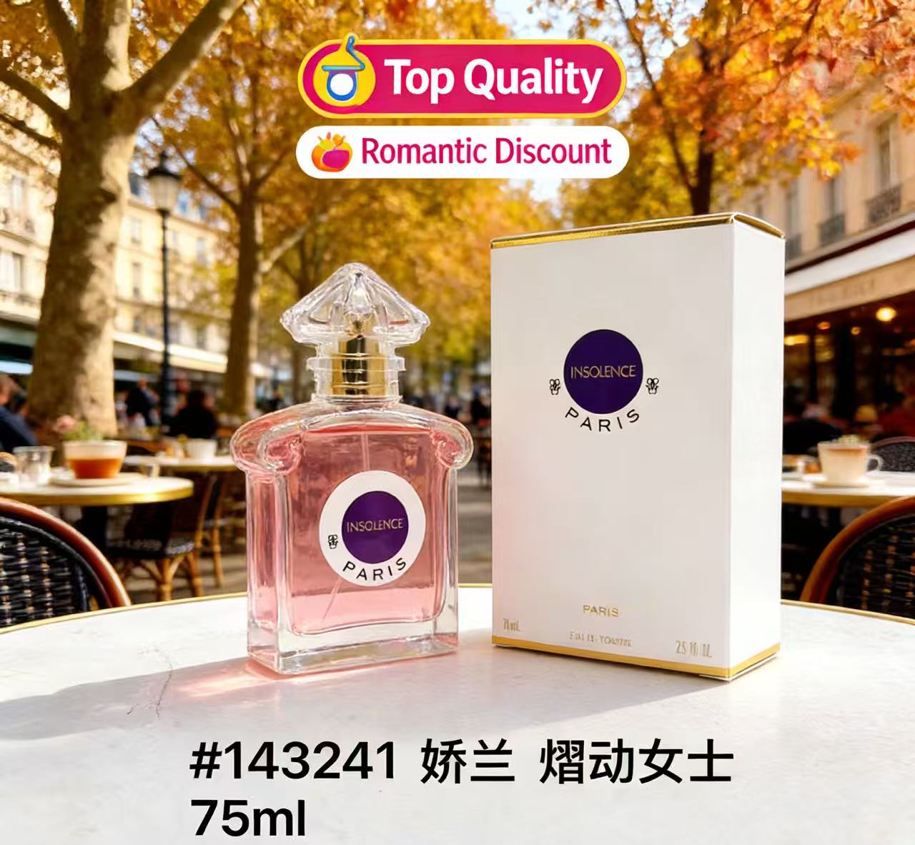 Best Perfume Fragrance - عطر سوبر بودي سبراي طويل الأمد