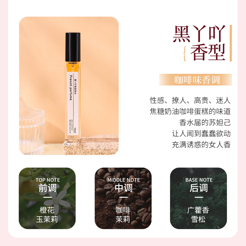 عطر أصلي للنساء يحتوي على الفي - مراجعة Perfume Fragrance Enhancer وسعره