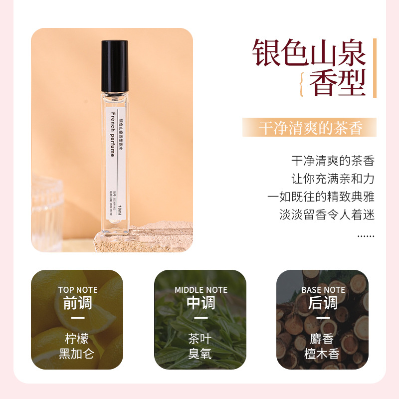عطر أصلي للنساء يحتوي على الفي - مراجعة Perfume Fragrance Enhancer وسعره
