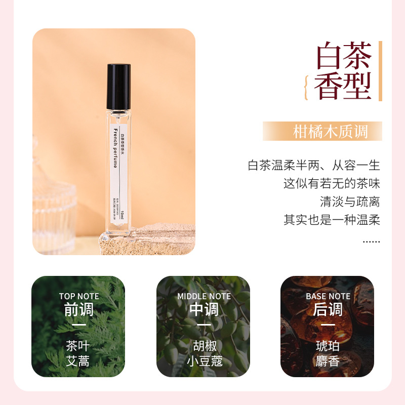 عطر أصلي للنساء يحتوي على الفي - مراجعة Perfume Fragrance Enhancer وسعره