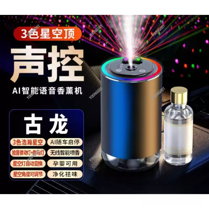معطر جو للسيارة بتصميم السماء  - مراجعة Perfume Top Fragrance وسعره
